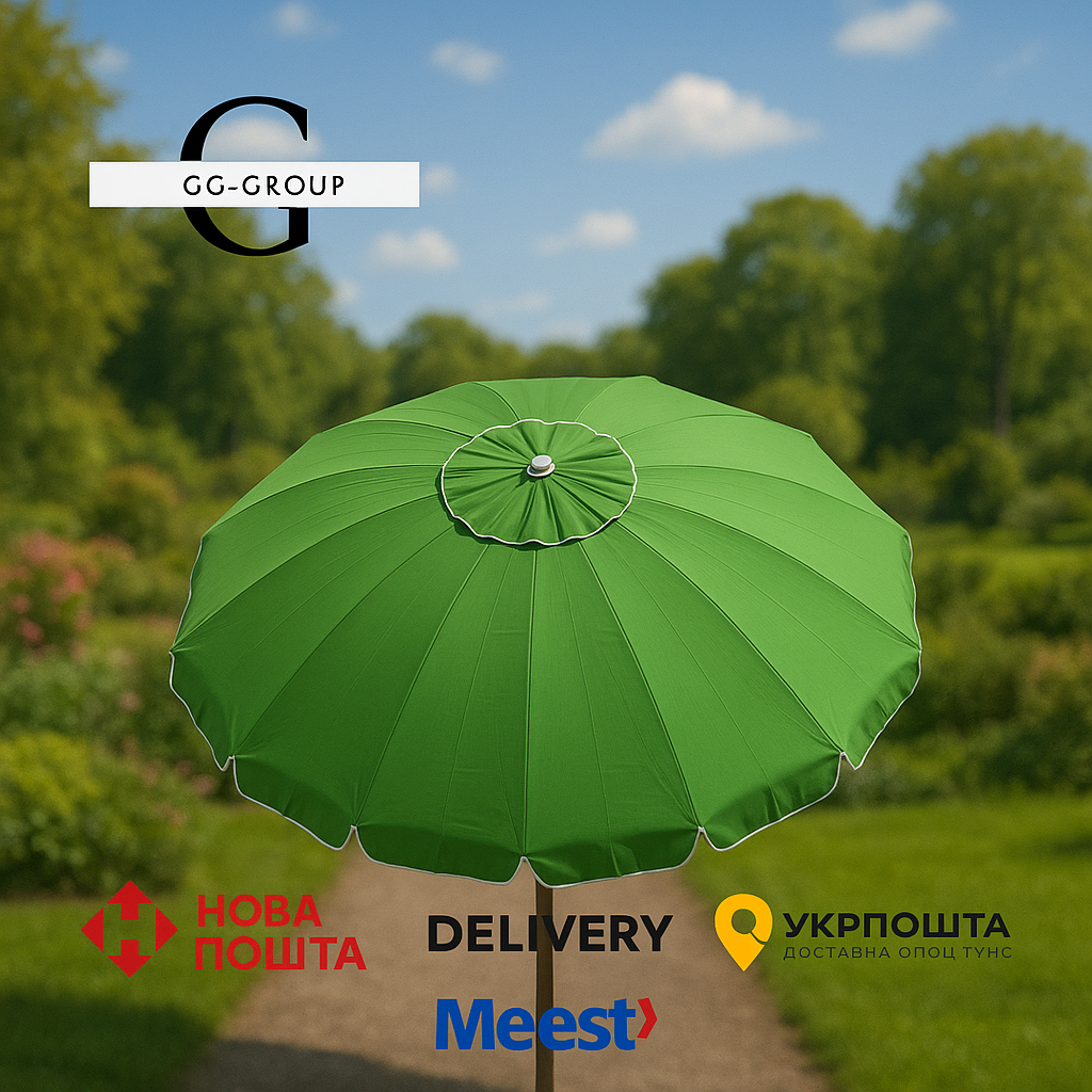 Професійна посилена торгова парасолька Monsen Premium  Umbrella – з Туреччини 16 спиць 3,5 м 