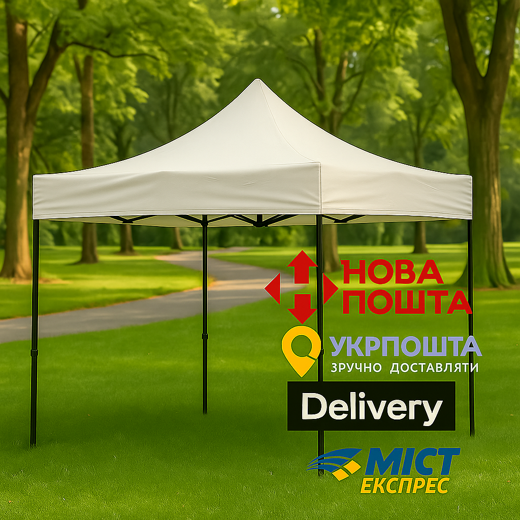 Усиленный Раздвижной Шатер 3х3/Стойка 30мм/18кг/БЕЛЫЙ