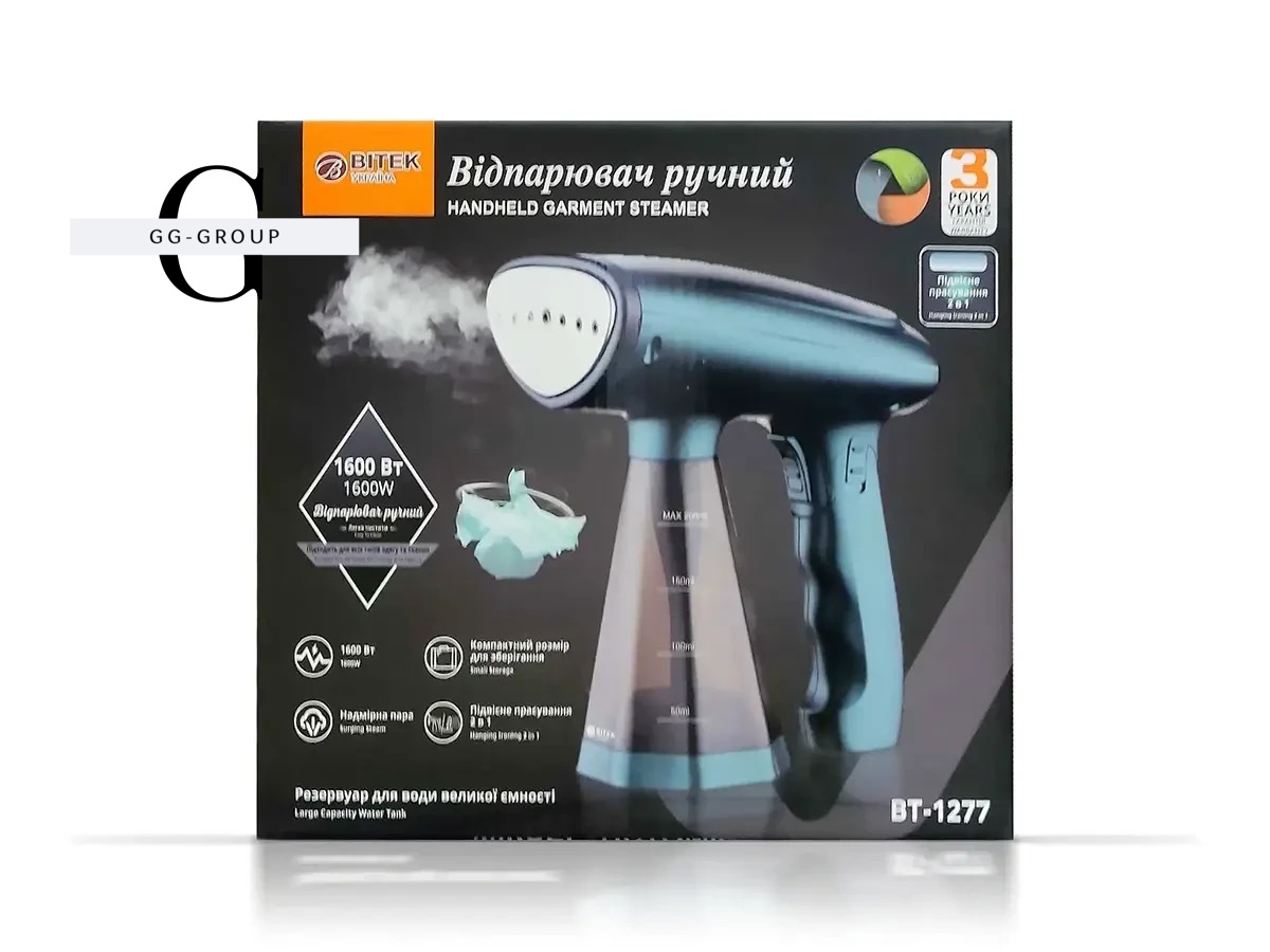 Відпарювач ручний зі складною ручкою 1600Вт 200мл BITEK BT-1277