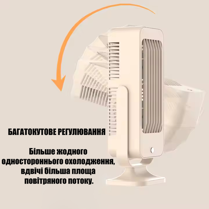 Аккумуляторный вентилятор с двойными лопастями МКС119, 1200 мАч, 3 скорости, портативный, 5 Вт