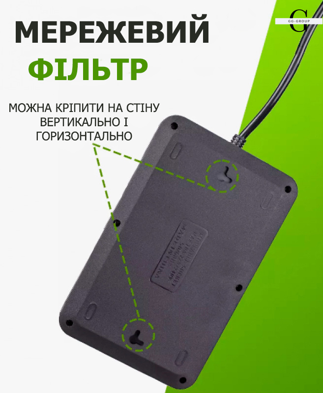 Мережевий фільтр Подовжувач з USB / Переноска-розетка , 3м, HG-2528