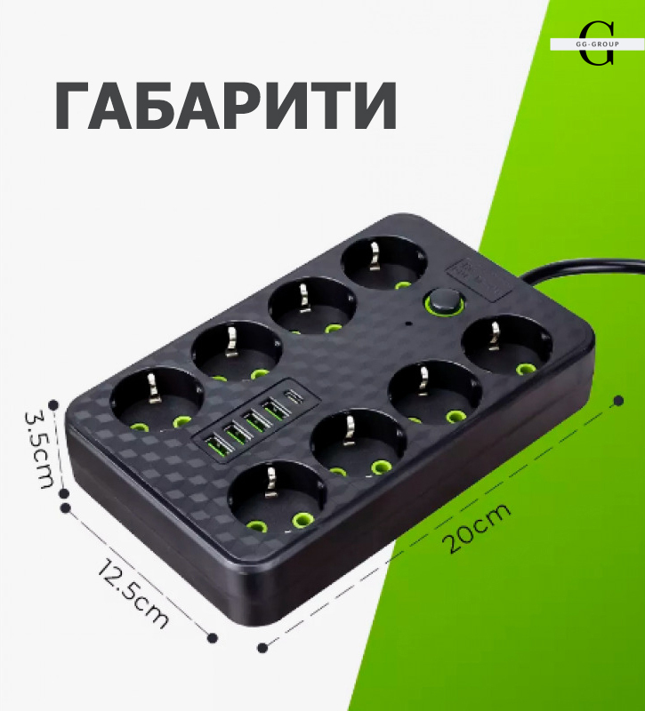 Мережевий фільтр Подовжувач з USB / Переноска-розетка , 3м, HG-2528