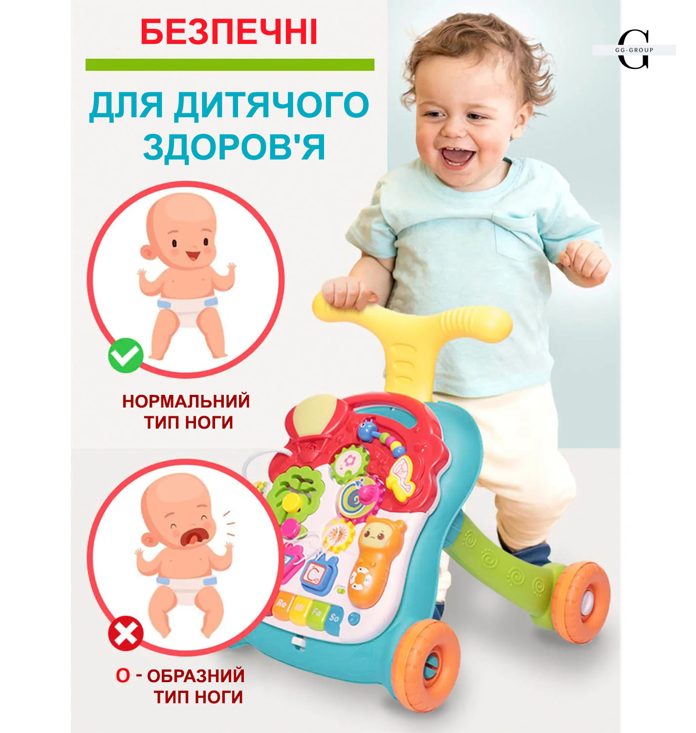 Детская каталка-ходунки 2 в 1 Limo Toy M 5473 AB – игровой столик с бизибордом, музыкальное пианино, телефон, сортер, развивающие элементы