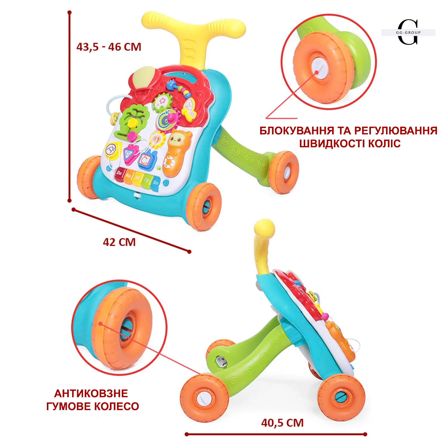 Детская каталка-ходунки 2 в 1 Limo Toy M 5473 AB – игровой столик с бизибордом, музыкальное пианино, телефон, сортер, развивающие элементы