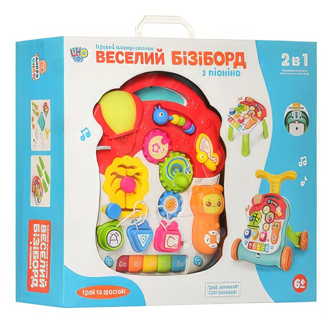 Детская каталка-ходунки 2 в 1 Limo Toy M 5473 AB – игровой столик с бизибордом, музыкальное пианино, телефон, сортер, развивающие элементы