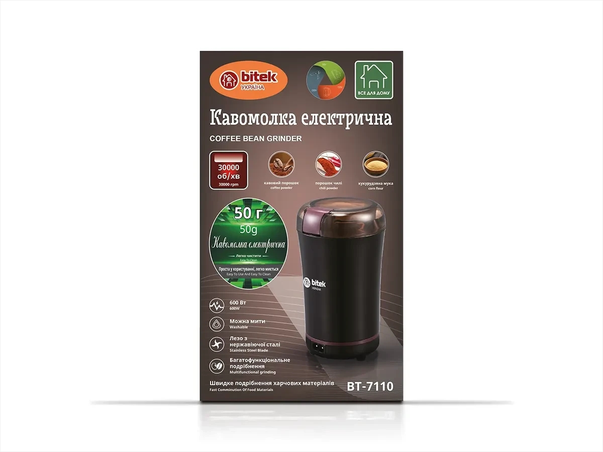 Кофемолка электрическая 220В 600Вт BITEK BT-7110