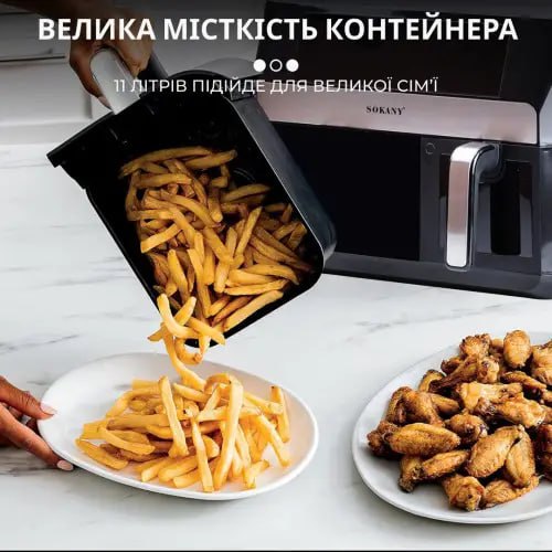 Аерогриль 11 літрів аерофритюрниця Sokany мультипіч 2800 Вт аеропіч парова фритюрниця настільна