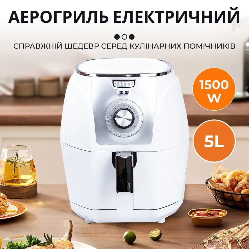 Аерофритюрниця електрична аерогриль мультипіч 5 л 1500 Вт температура до 200 С таймер SOKANY