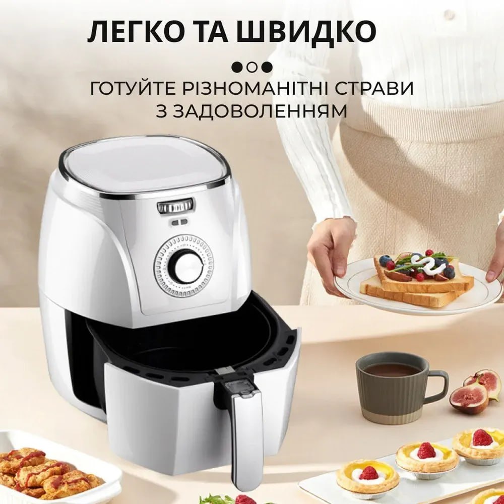 Аерофритюрниця електрична аерогриль мультипіч 5 л 1500 Вт температура до 200 С таймер SOKANY