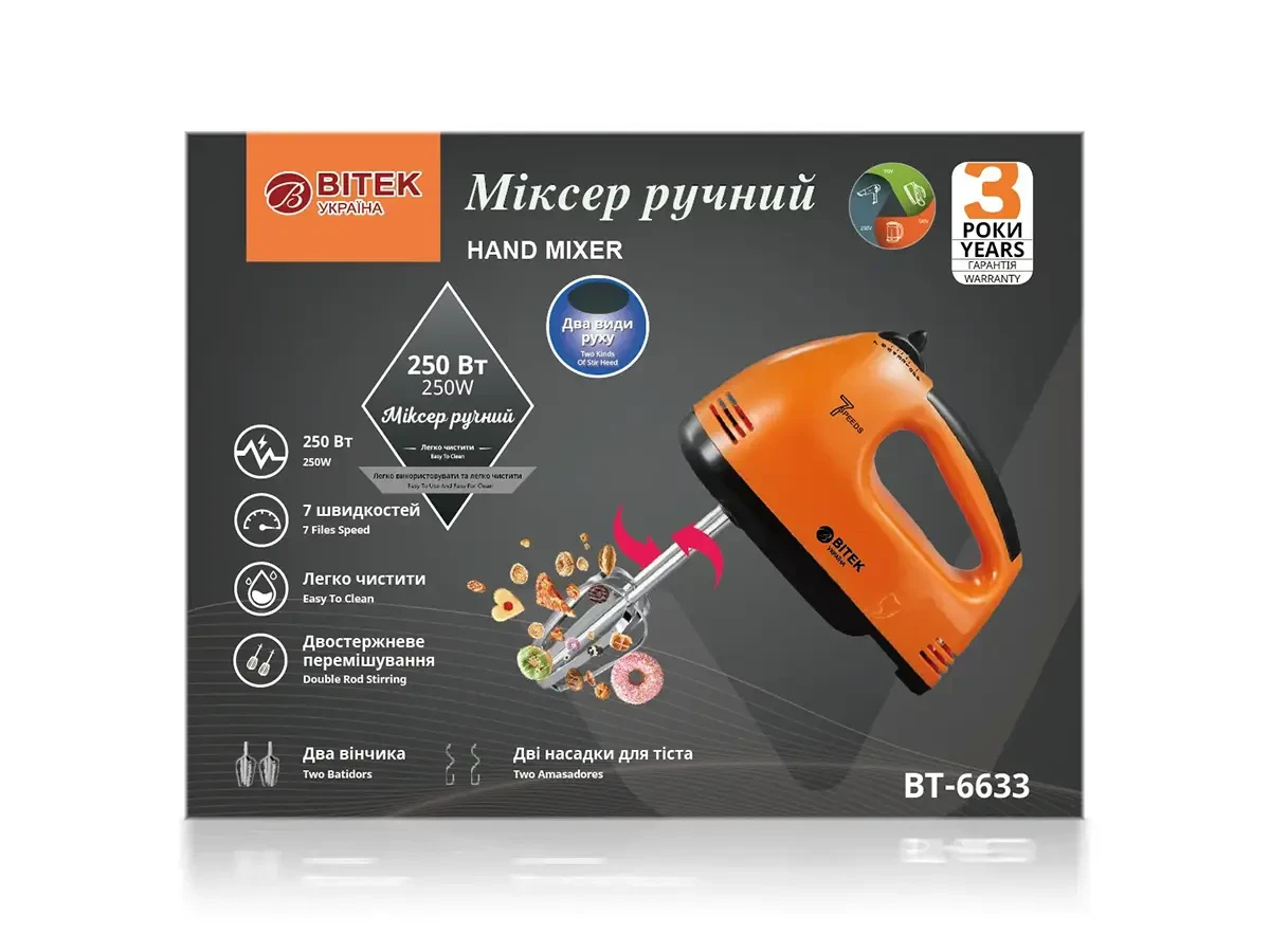Миксер-Тестомес кухонный 7 скоростей с защитой
