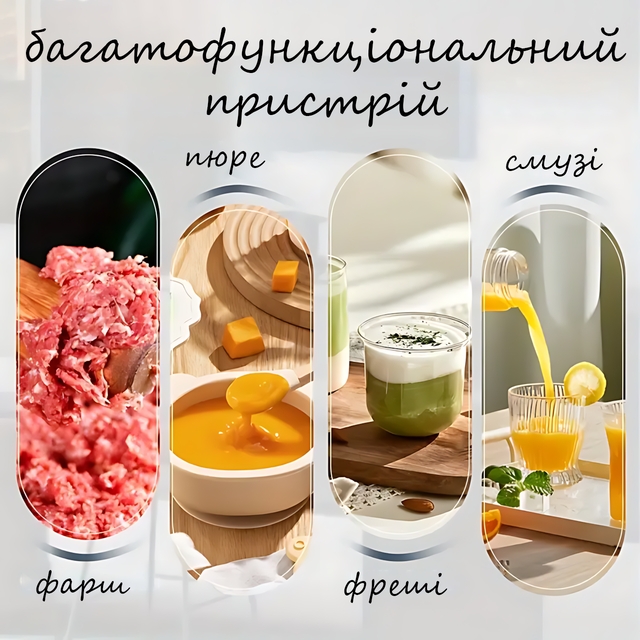 Блендер Hoffmans HM-8047 5-в-1 1000 Вт с 20 скоростями и насадками для измельчения и смешивания.