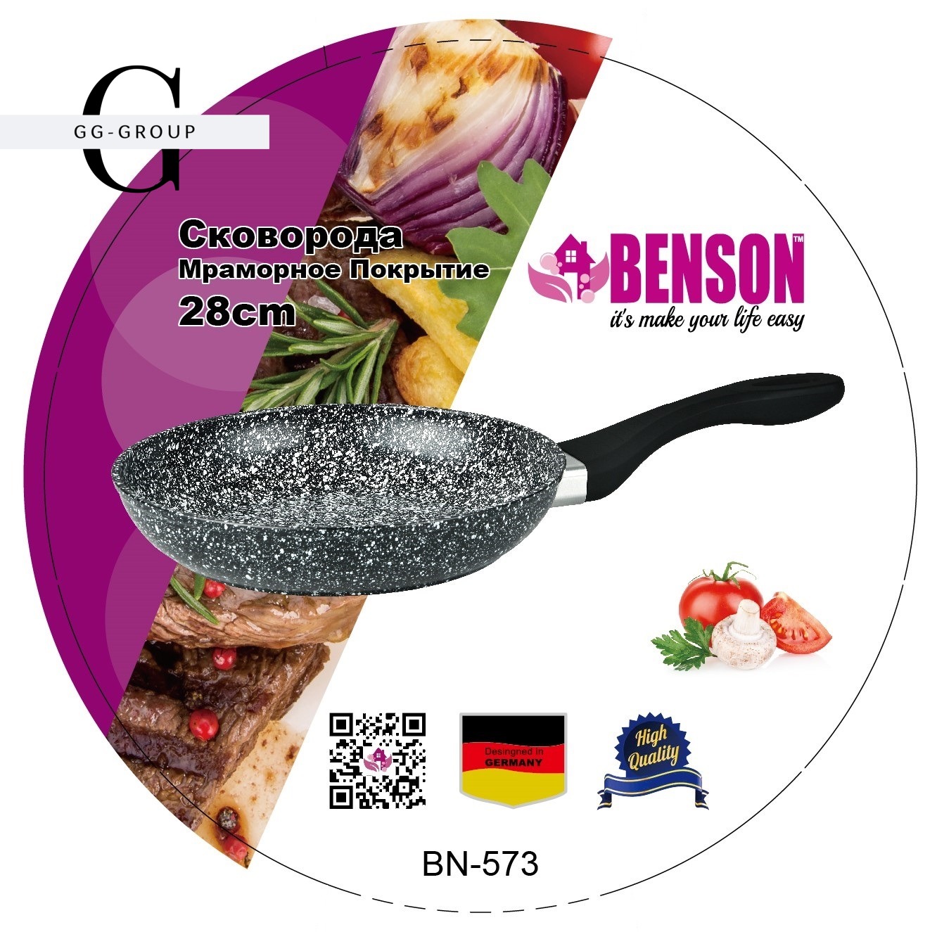 Сковорода з гранітним антипригарним покриттям Benson BN-573 Ø28см