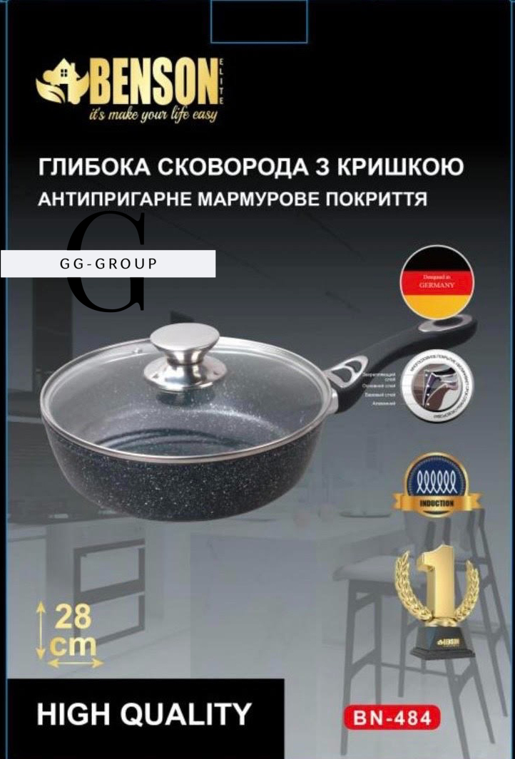 Сковорода глубокая с крышкой с мраморным антипригарным покрытием Benson BN-484 Ø28см