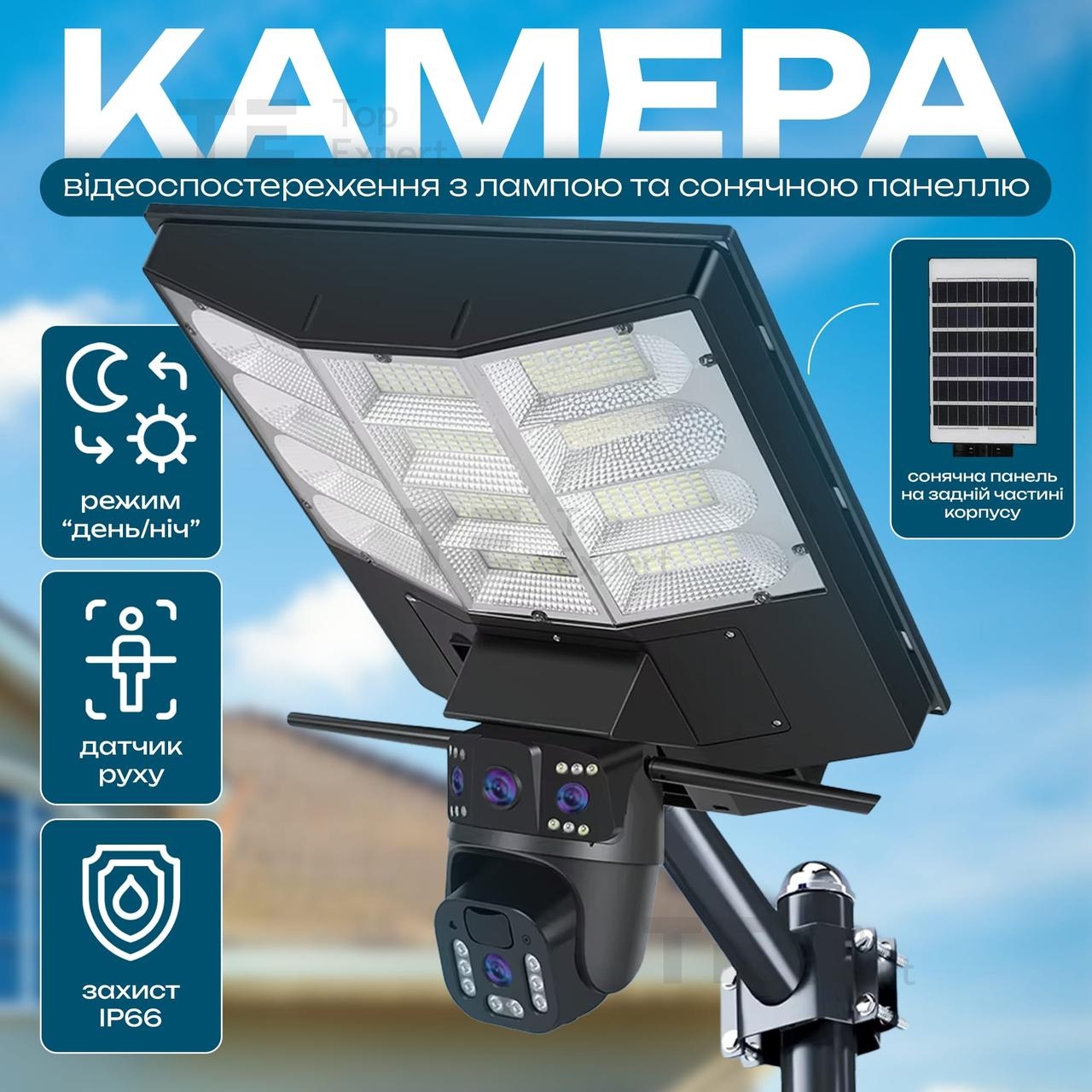 Камера відеоспостереження PTZ вулична WiFi+LED лампа+сонячна панель (SPM-XA01/T19-4G)