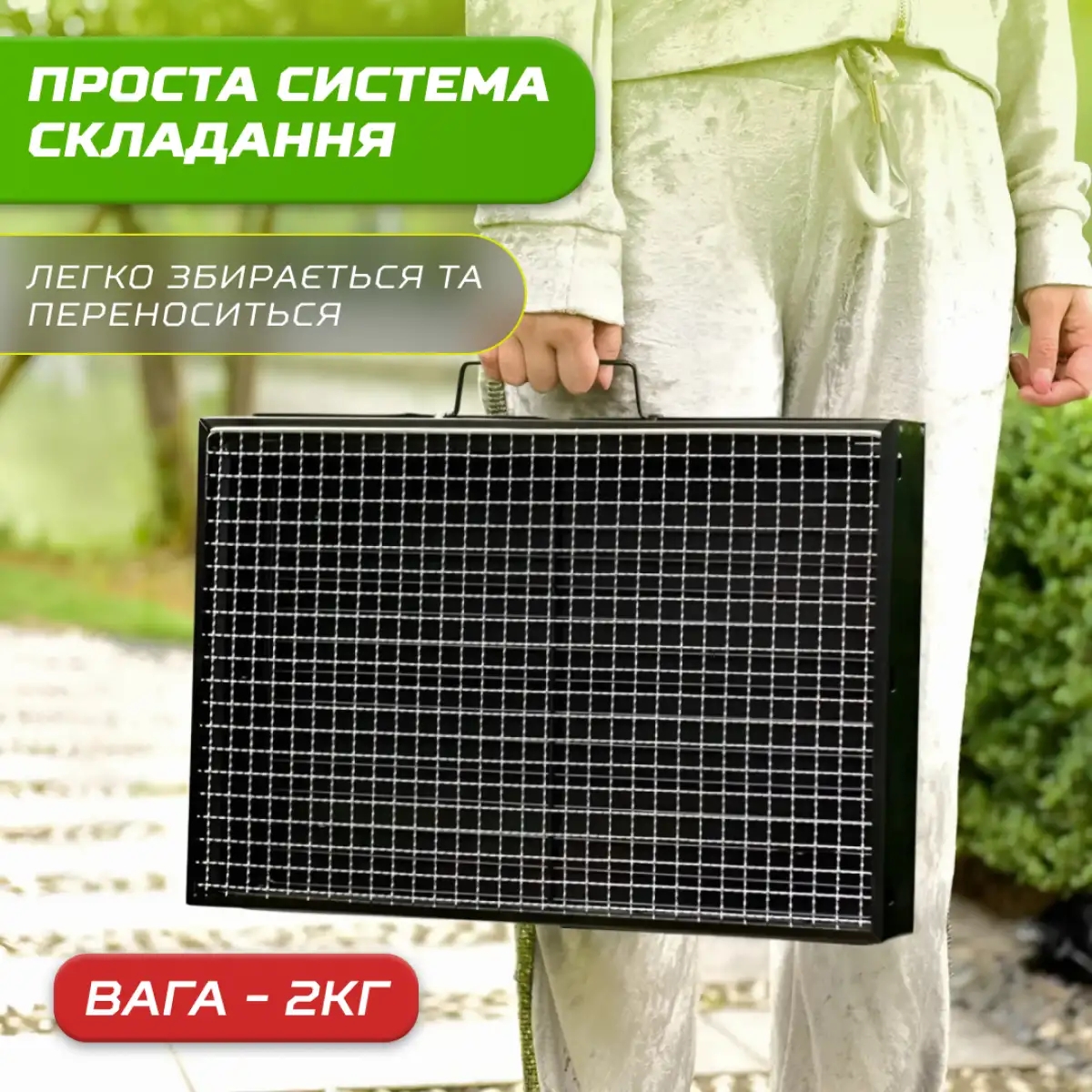 Складной мангал-чемодан с решеткой для гриля, нержавеющая сталь, 43×30×23,5 см