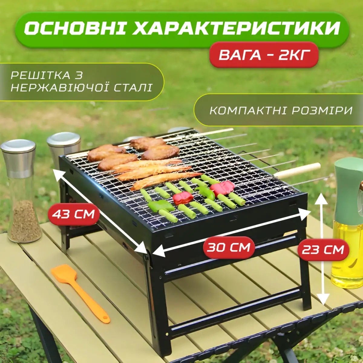 Складной мангал-чемодан с решеткой для гриля, нержавеющая сталь, 43×30×23,5 см