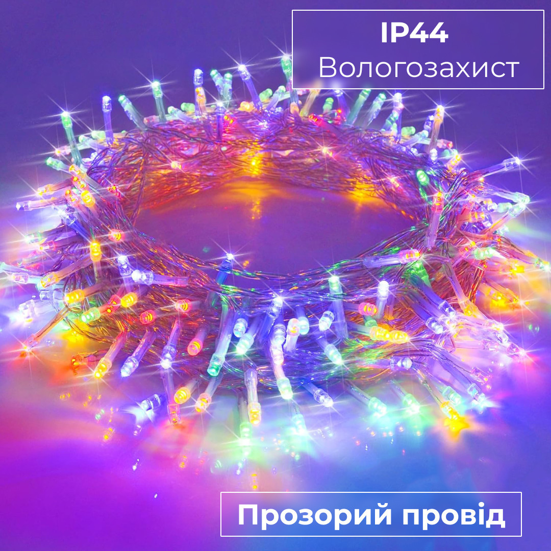 Гирлянда нить светодиодная GarlandoPro 400 LED лампочек 18м 8 режимов лед гирлянда