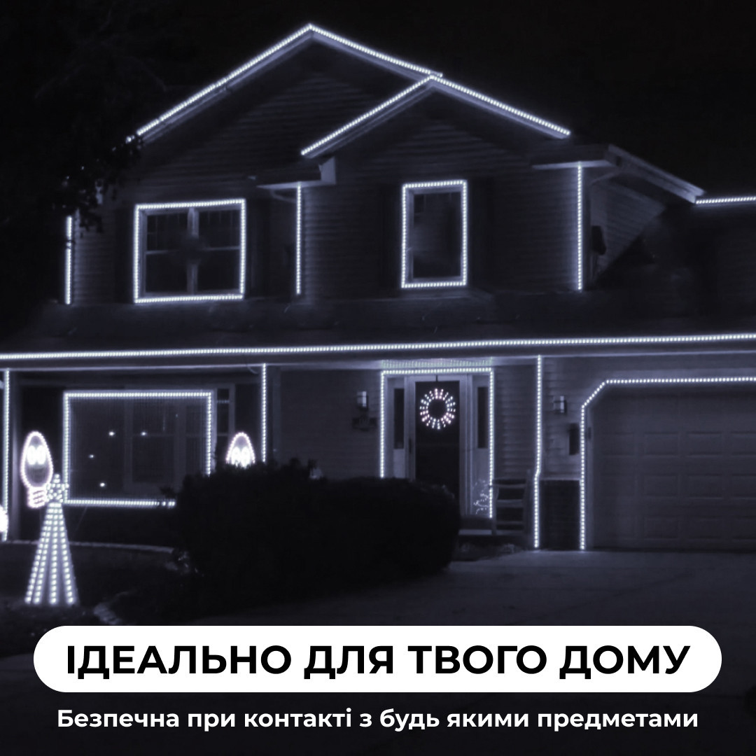 Гірлянда вулична стрічка світлодіодна Дюралайт 900 LED 50м морозостійка прозорий дріт Білий