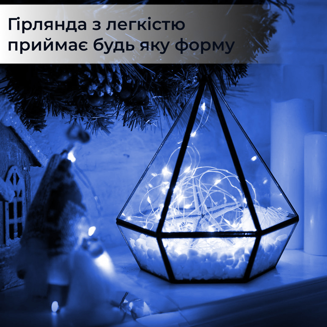 Гірлянда світлодіодна на батарейках+USB  GarlandoPro 50LED 5м мідний провід гірлянди роса Синій