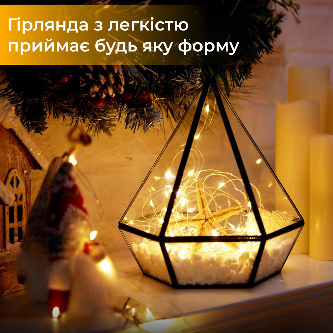 Гірлянда світлодіодна на батарейках GarlandoPro 50LED 5м мідний провід гірлянди роса Жовтий