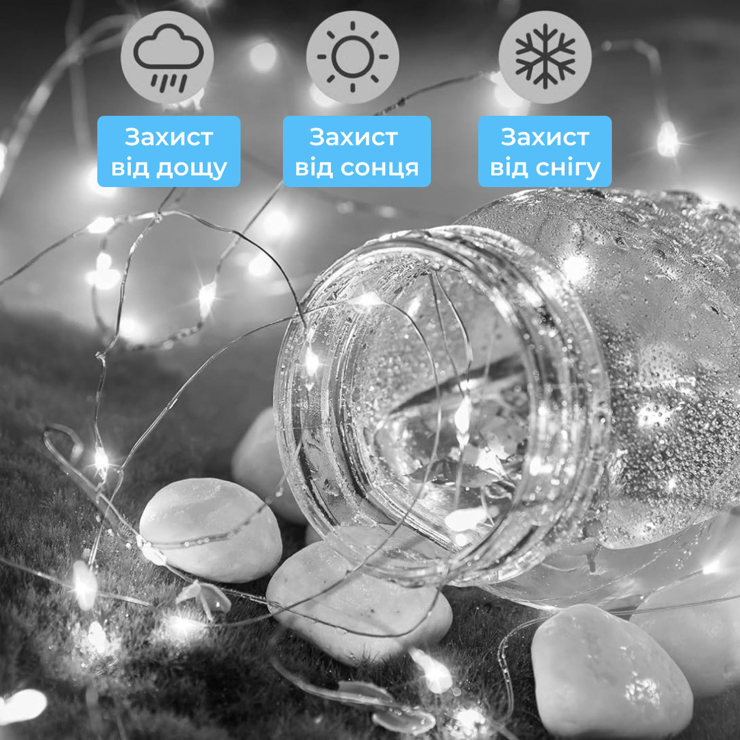 Гірлянда світлодіодна на батарейках +USB GarlandoPro 100LED 10 метрів мідний дріт світлодіодна гірлянда Білий