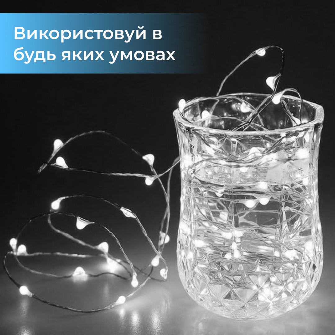 Гірлянда світлодіодна на батарейках +USB GarlandoPro 100LED 10 метрів мідний дріт світлодіодна гірлянда Білий