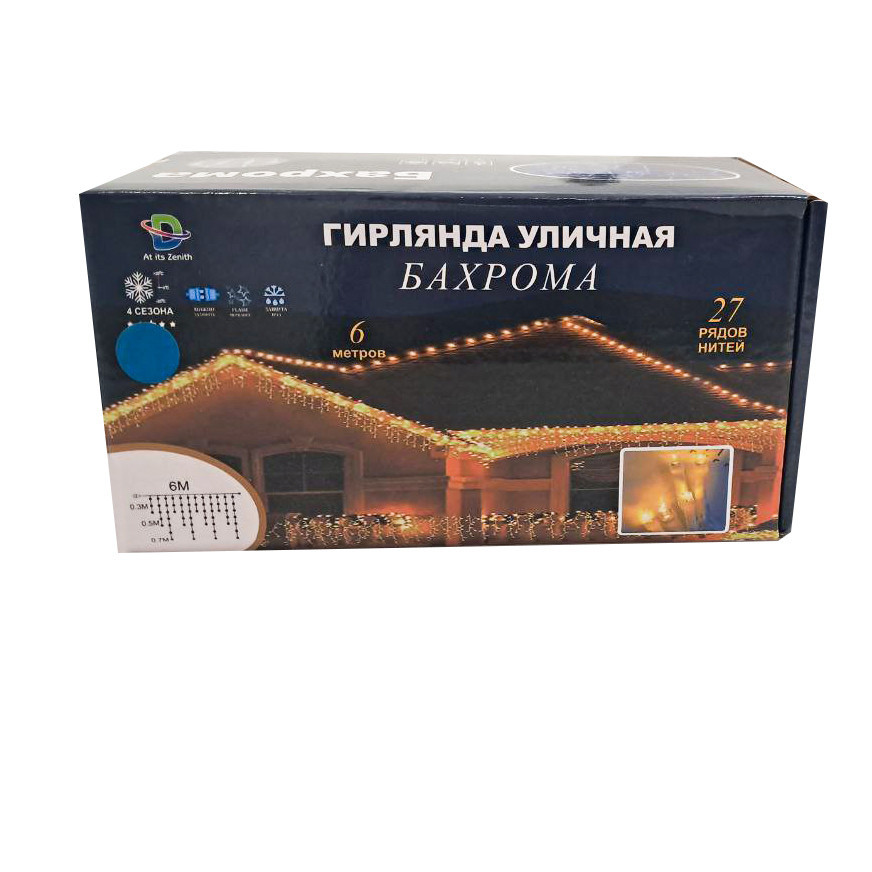 Гірлянда вуличний світлодіодний  6 метрів білий дріт бахрома
