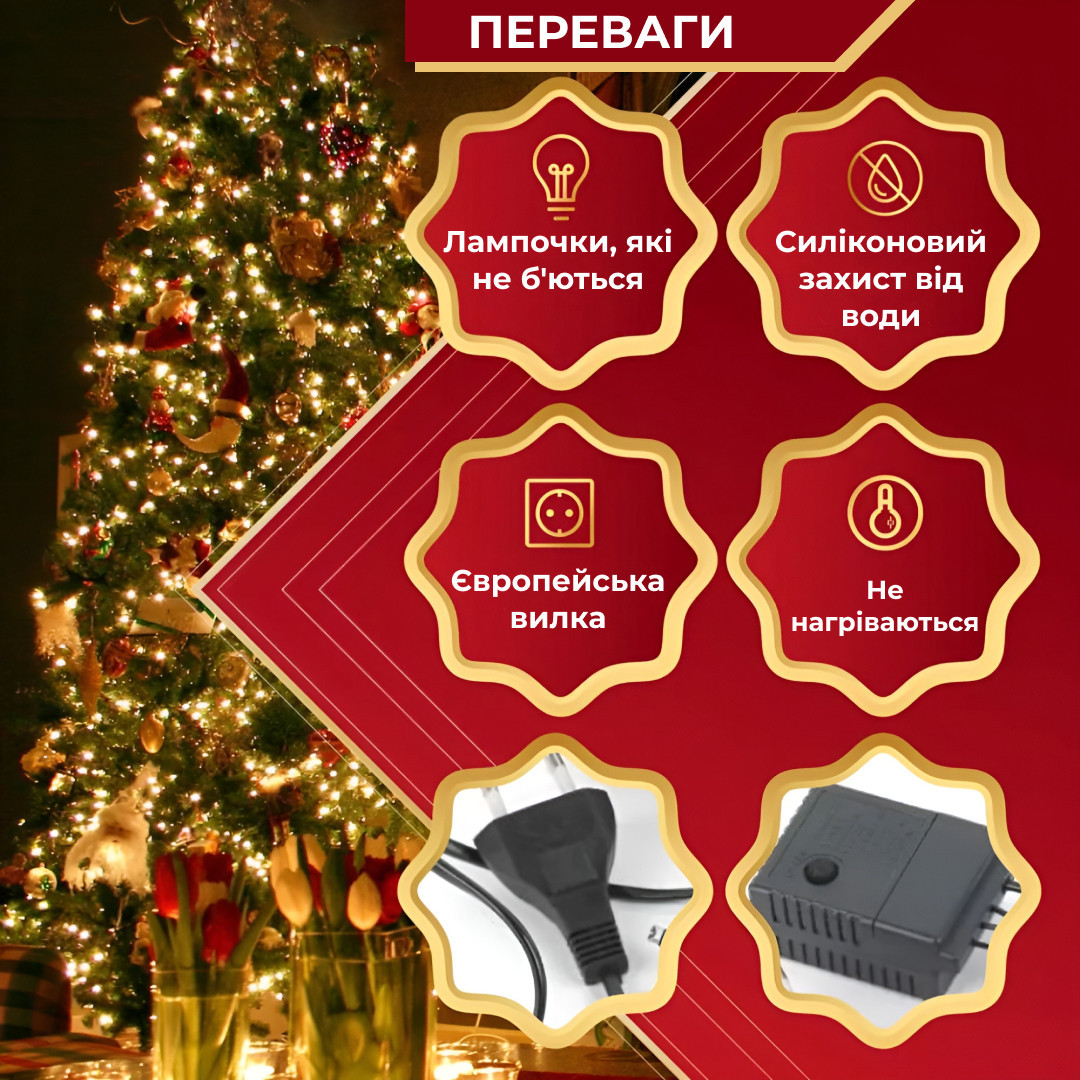 Гірлянда Роса Крапля 100 метров 1000 LED світлодіодна гірлянда в котушці мідний провід 8 функцій  Жовтий