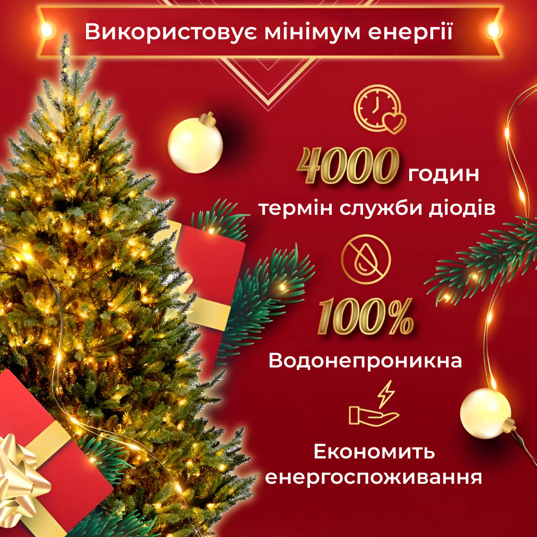 Гірлянда Роса Крапля 100 метров 1000 LED світлодіодна гірлянда в котушці мідний провід 8 функцій  Жовтий