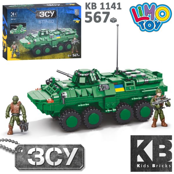 Конструктор KB 1141