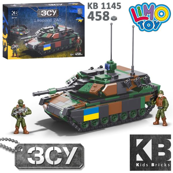 Конструктор KB 1145