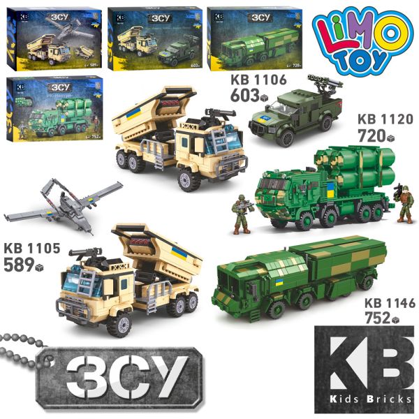 Конструктор KB 1105-06-20-46