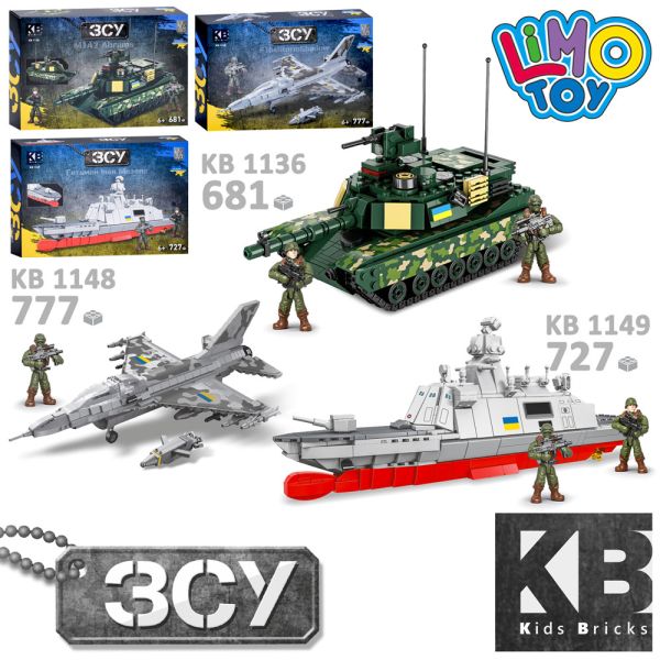Конструктор KB 1136-48-49