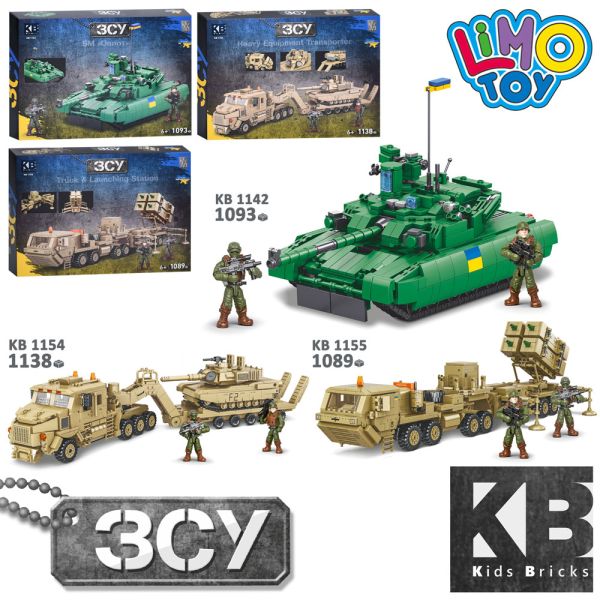 Конструктор KB 1142-54-55