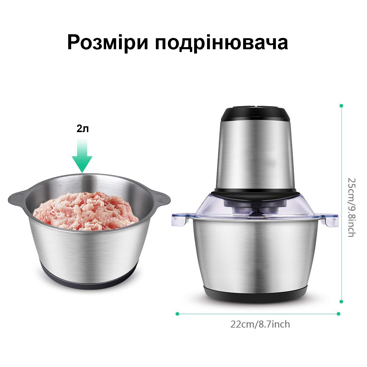 Кухонный металлический измельчитель 1300