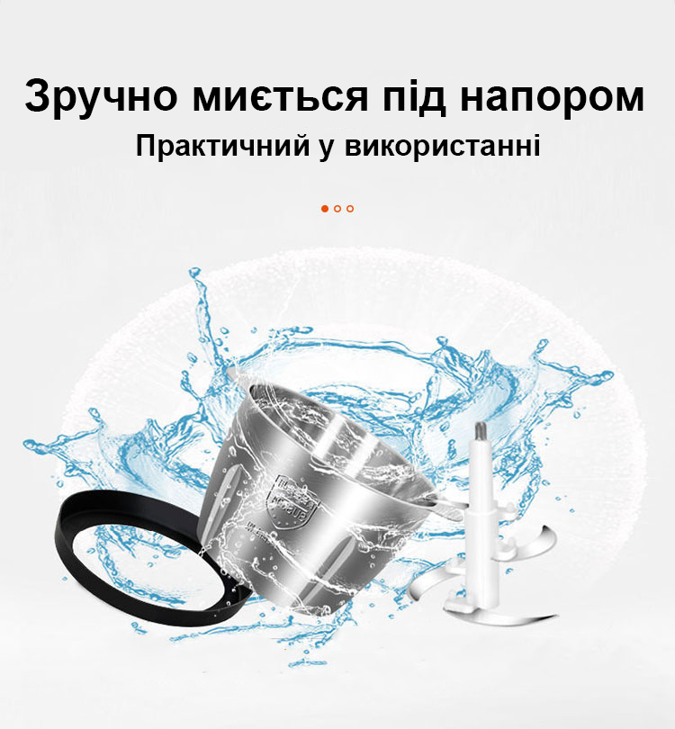 Кухонный металлический измельчитель 1300