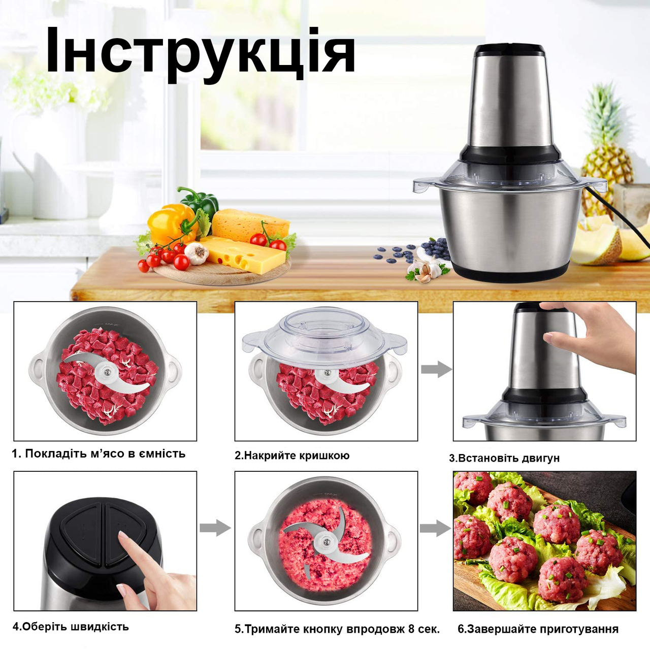 Кухонный металлический измельчитель 1300