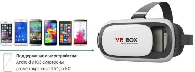 Окуляри VR BOX 2.0 з  (віртуальна реальність)