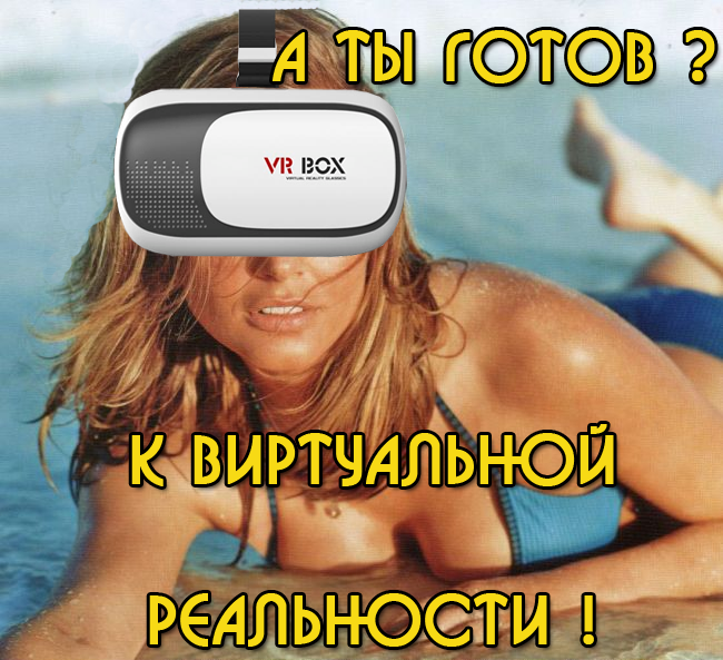Окуляри VR BOX 2.0 з  (віртуальна реальність)