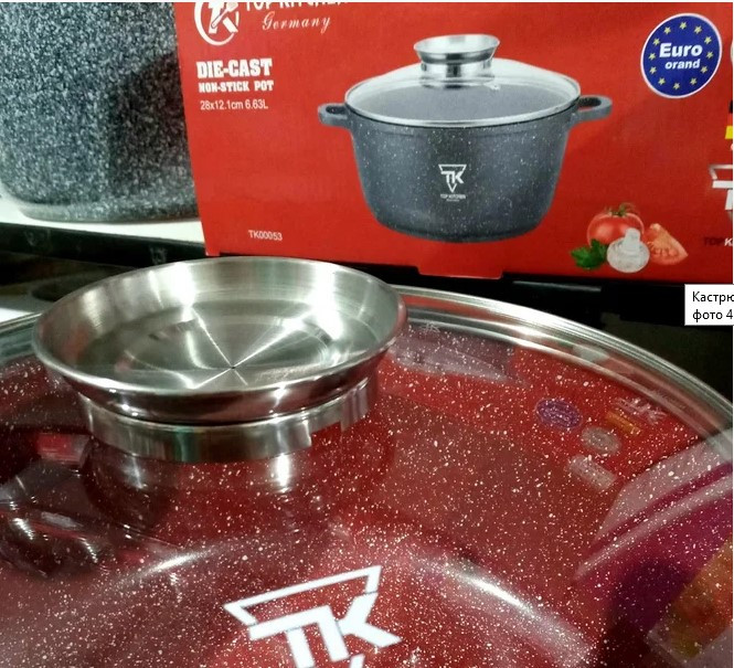 Кастрюля Top Kitchen ТК00053 с крышкой мраморное покрытие 26 см