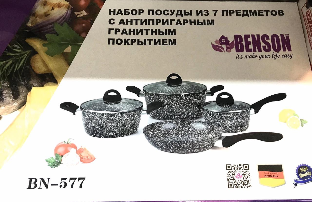 Набор посуды с гранитным антипригарным покрытием Benson BN-577