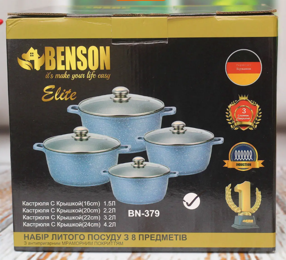 Набор кастрюль с мраморным антипригарным покрытием Benson BN-379