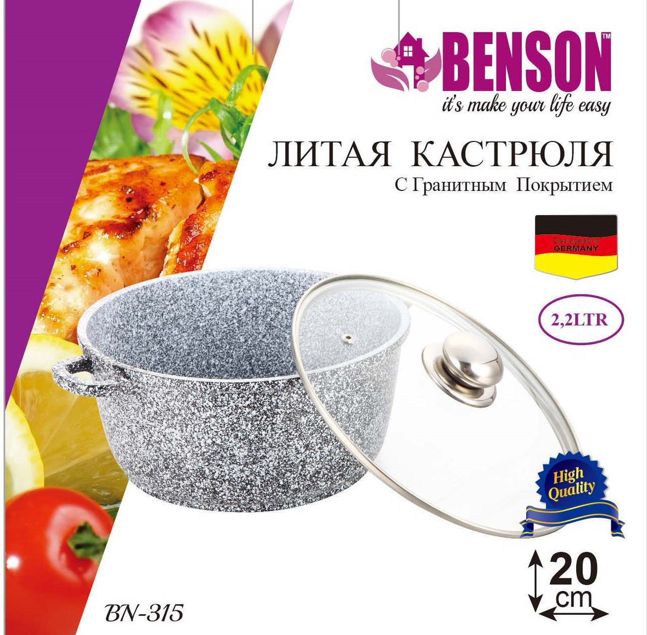 Кастрюля (казан) с гранитным покрытием Benson BN-315 (ёмкость 2.2 л)