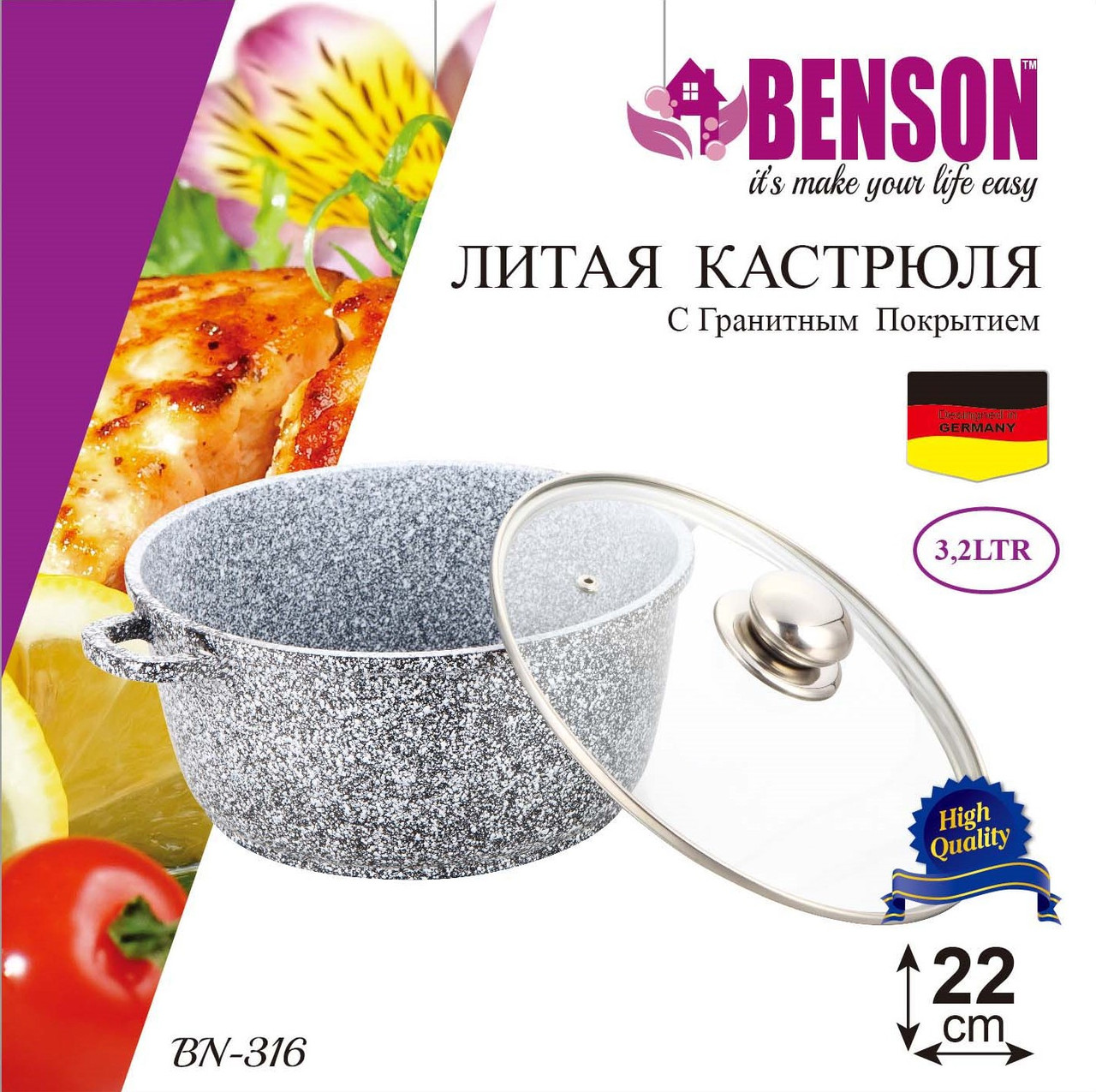 Кастрюля (казан) с гранитным покрытием Benson BN-316 (ёмкость 3.2 л)