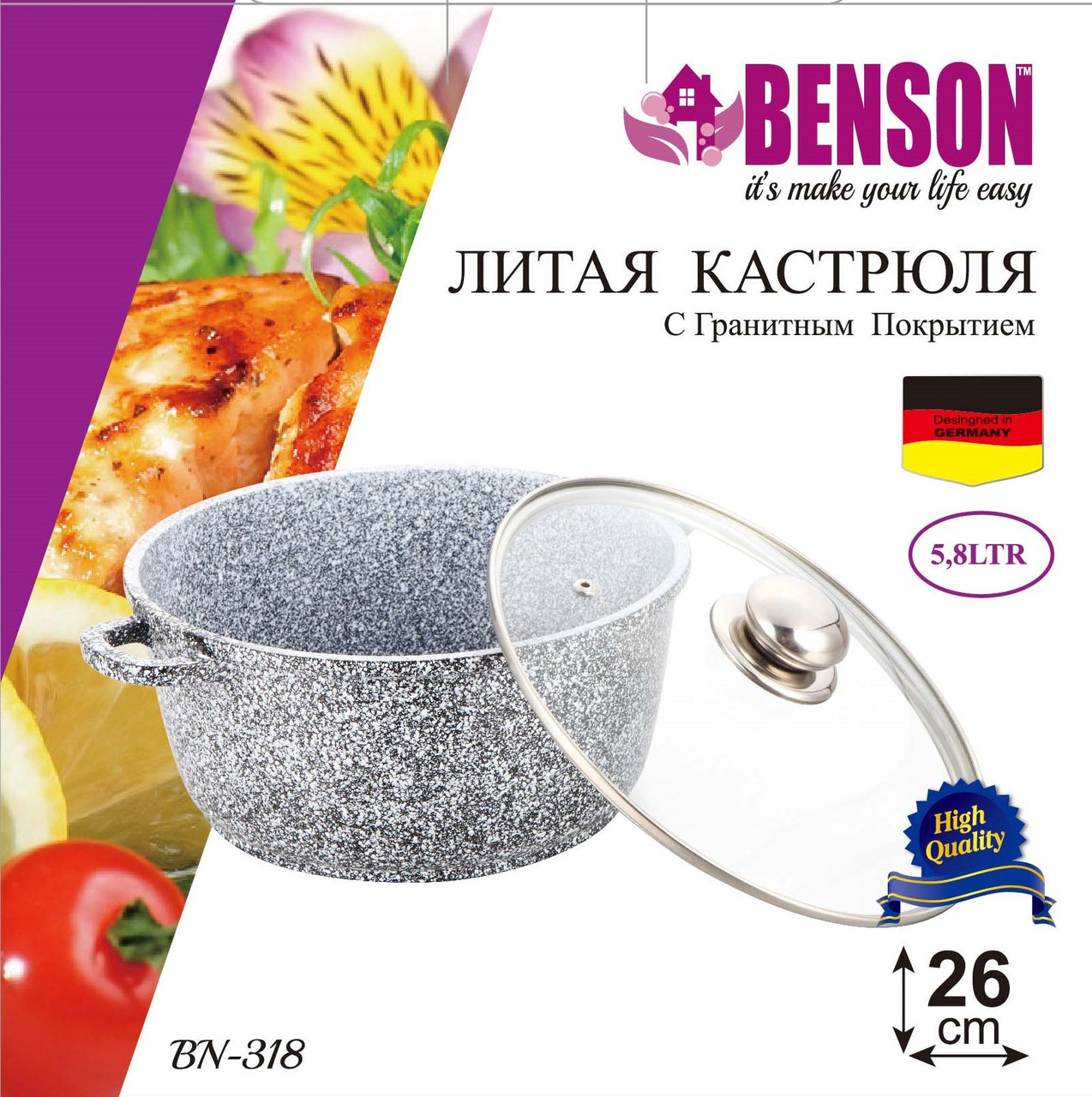 Каструля (казан) з гранітним покриттям Benson BN-318 (ємність 5.8 л)