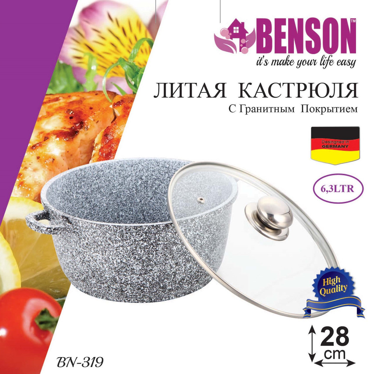 Каструля (казан) з гранітним покриттям Benson BN-319 (ємність 6.3 л)
