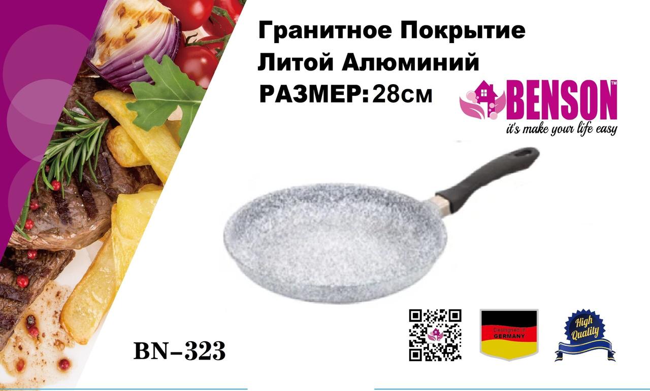 Сковорода с антипригарным гранитным покрытием Benson BN-323 28 см