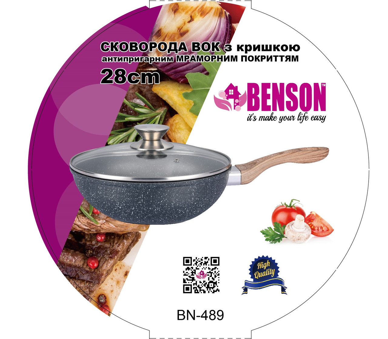 Сковорода WOK с крышкой с антипригарным мраморным покрытием Benson BN-489 Ø28см