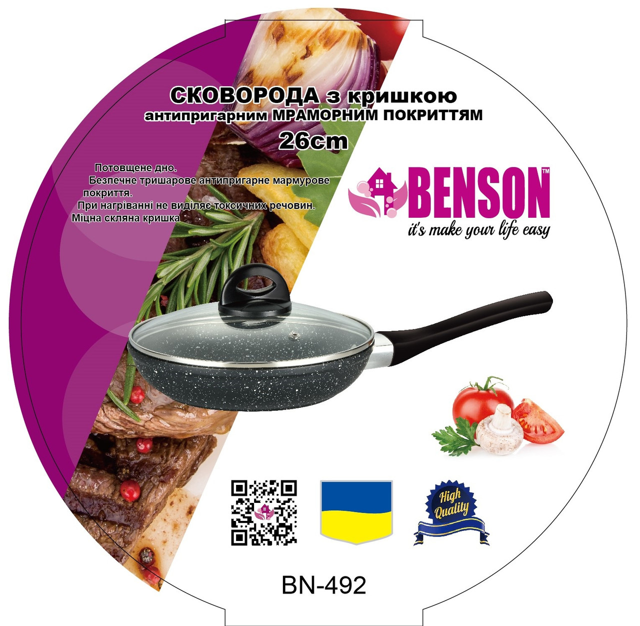Сковорода с крышкой с антипригарным мраморным покрытием Benson BN-493 Ø28см