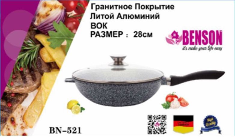 Сковорода WOK с крышкой с антипригарным гранитным покрытием Benson BN-521 (28*7см)